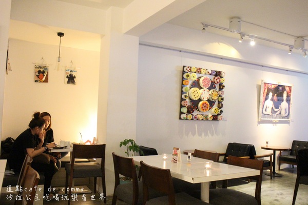 逗點 cafe de comma：康熙來了東區美食推薦『逗點 cafe de comma』捷運國父紀念館站