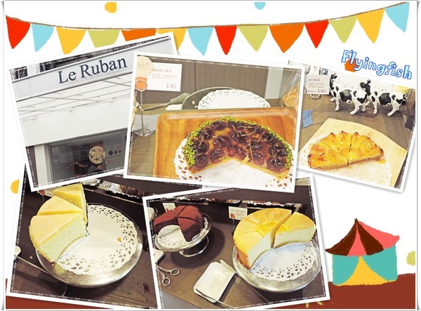 Le Ruban patisserie法朋烘培甜點坊:✜ 客制化滴法式夢幻逸品下午茶-「Le Ruban patisserie法朋烘培甜點坊」