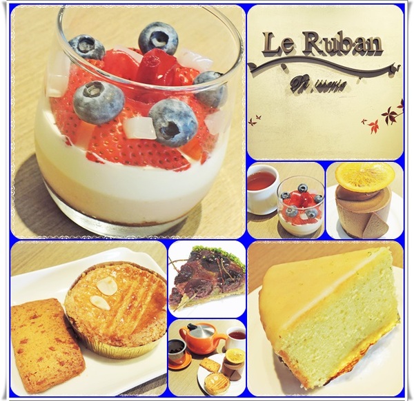 Le Ruban patisserie法朋烘培甜點坊:✜ 客制化滴法式夢幻逸品下午茶-「Le Ruban patisserie法朋烘培甜點坊」