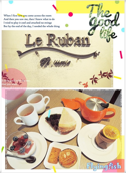 Le Ruban patisserie法朋烘培甜點坊:✜ 客制化滴法式夢幻逸品下午茶-「Le Ruban patisserie法朋烘培甜點坊」