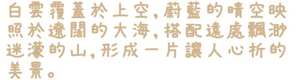 淡水石滬心:【新北◍•ᴗ•◍淡水】景點・淡水石滬心✯秘境私房景點|台北也有心形石滬-淡水沙崙心型石滬