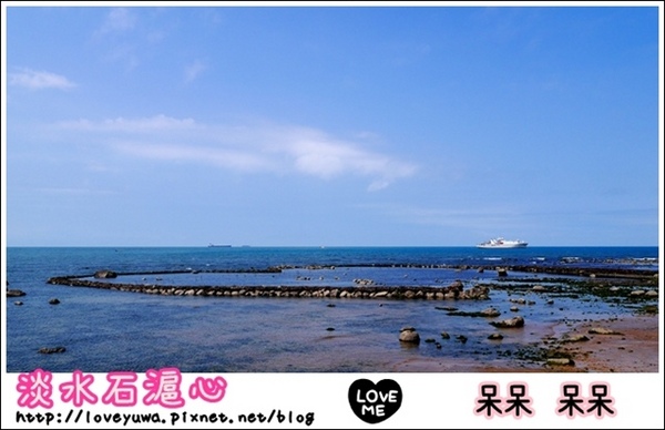 淡水石滬心:【新北◍•ᴗ•◍淡水】景點・淡水石滬心✯秘境私房景點|台北也有心形石滬-淡水沙崙心型石滬