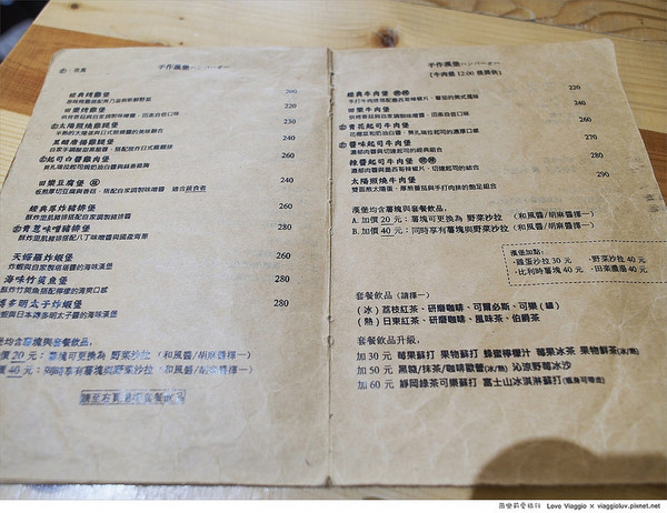 田樂三店 學院店：【台中 Taichung】田樂學院店 舊公寓改造餐廳之創意漢堡料理 For farm