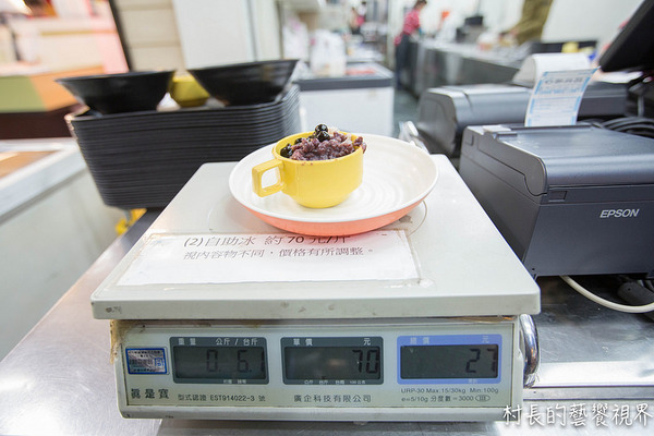 品元糖口冷飲工坊 (裕誠總店):【食記】{高雄。左營區}多種配料、多元享受的品元糖口