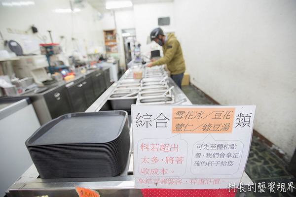 品元糖口冷飲工坊 (裕誠總店):【食記】{高雄。左營區}多種配料、多元享受的品元糖口