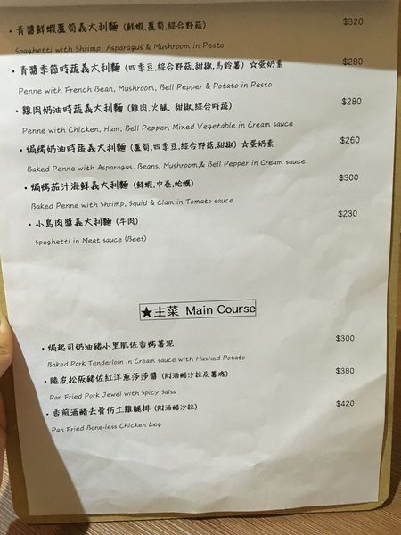 小島咖啡菜單 (3).JPG
