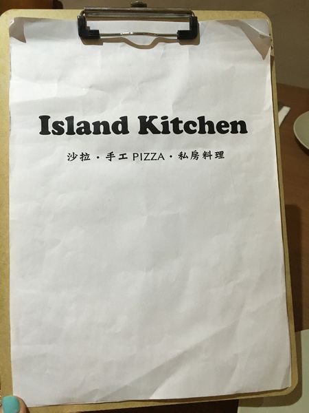 小島咖啡菜單 (1).JPG