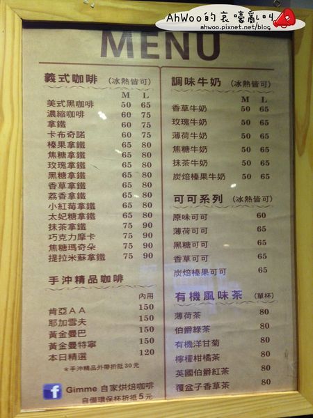 相片 2014-8-19 下午3 03 07