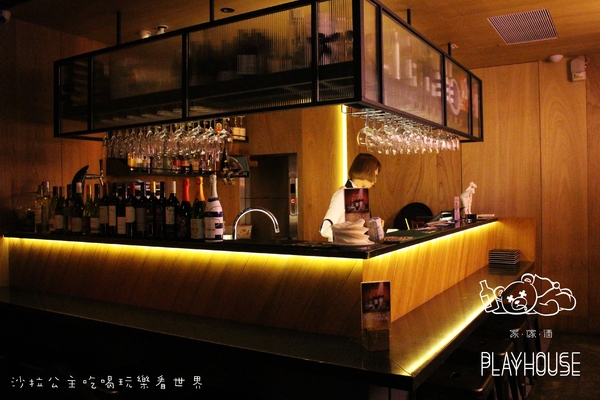 Playhouse 家傢酒:台北東區餐酒館『Playhouse 家傢酒』捷運國父紀念館站