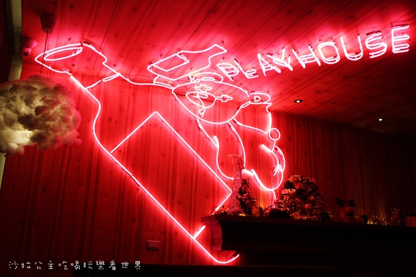 Playhouse 家傢酒:台北東區餐酒館『Playhouse 家傢酒』捷運國父紀念館站