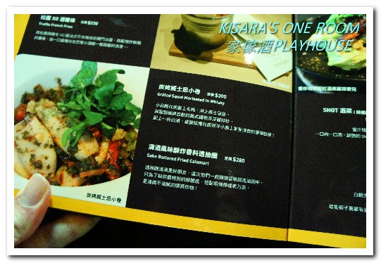 Playhouse 家傢酒：國父紀念館餐酒館．FUN! PLAY! 開心吃飯喝酒的空間──家傢酒