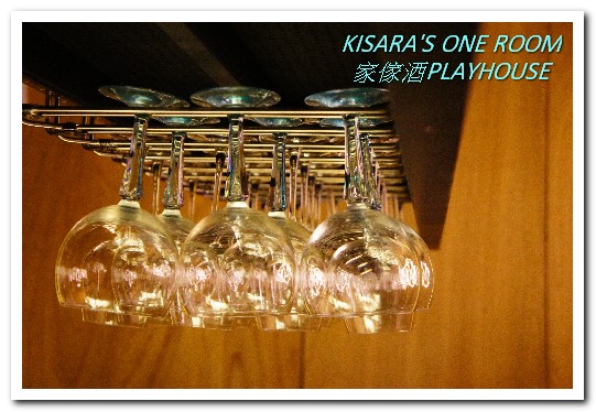 Playhouse 家傢酒：國父紀念館餐酒館．FUN! PLAY! 開心吃飯喝酒的空間──家傢酒