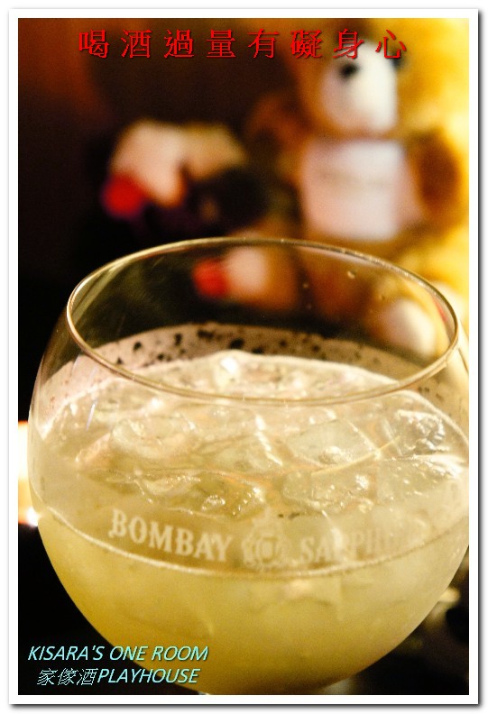 Playhouse 家傢酒：國父紀念館餐酒館．FUN! PLAY! 開心吃飯喝酒的空間──家傢酒