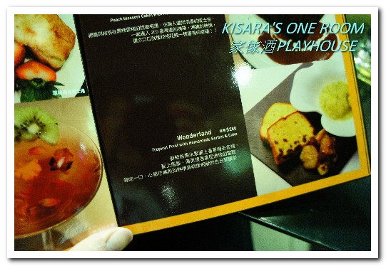 Playhouse 家傢酒：國父紀念館餐酒館．FUN! PLAY! 開心吃飯喝酒的空間──家傢酒