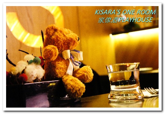 Playhouse 家傢酒：國父紀念館餐酒館．FUN! PLAY! 開心吃飯喝酒的空間──家傢酒