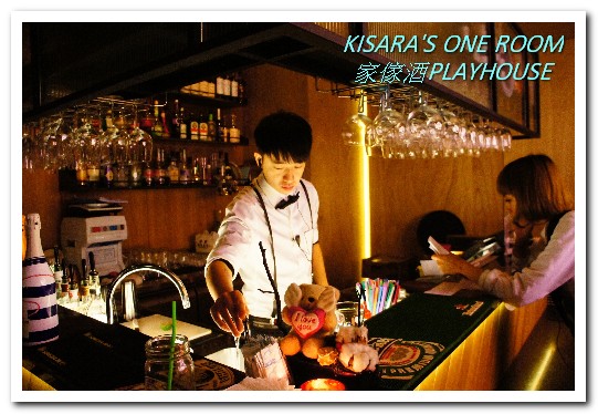 Playhouse 家傢酒：國父紀念館餐酒館．FUN! PLAY! 開心吃飯喝酒的空間──家傢酒