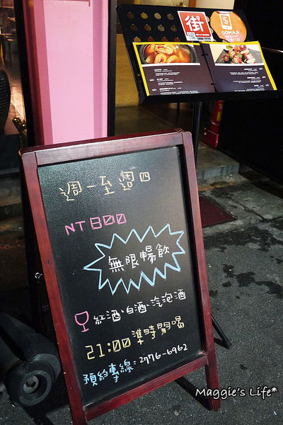 Playhouse 家傢酒：◆台北東區餐酒館。捷運國父紀念館【家傢酒餐酒館PLAYHOUSE】以酒入菜創意料理。國父紀念館餐酒館。生日派對、求婚包場服務