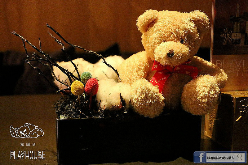 Playhouse 家傢酒013