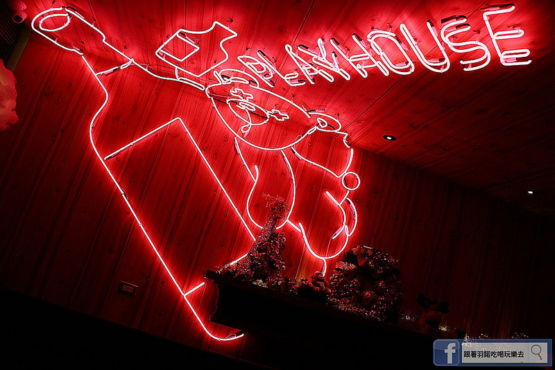 Playhouse 家傢酒020