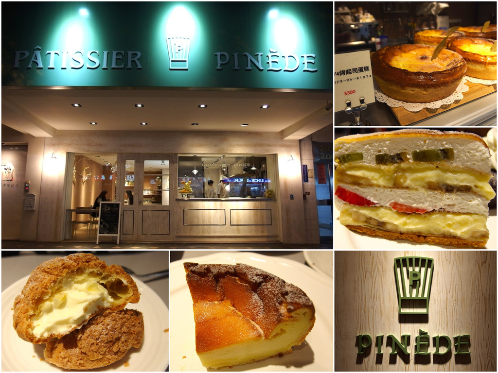 PB040229_Fotor_Collage