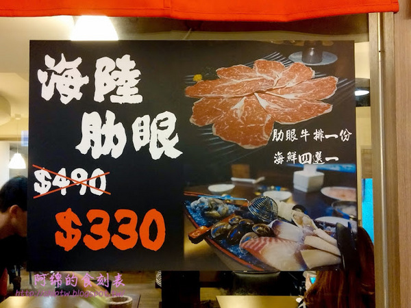 有樂日式涮涮鍋：桃園市桃園區 [有樂日式涮涮鍋] 煙燻豬肉還不錯