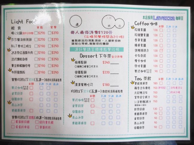 │宜蘭。冬山鄉│71度N庭園咖啡廳。夢幻Tiffany藍歐式洋房親子餐廳