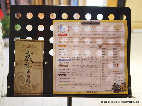 雙魚2次方(一中店):【食記】台中雙魚2次方創意漢堡.義大利麵一中店@北區一中街夜市商圈 : 一試成主顧的美味手工漢堡排,來台中沒吃過就遜掉了!