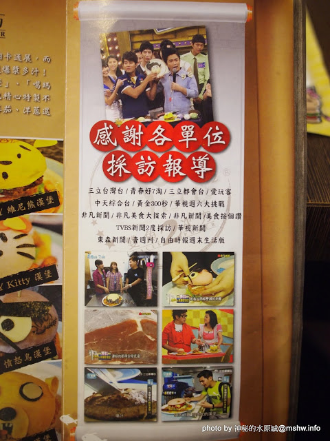 雙魚2次方(一中店):【食記】台中雙魚2次方創意漢堡.義大利麵一中店@北區一中街夜市商圈 : 一試成主顧的美味手工漢堡排,來台中沒吃過就遜掉了!