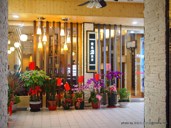 雙魚2次方(一中店):【食記】台中雙魚2次方創意漢堡.義大利麵一中店@北區一中街夜市商圈 : 一試成主顧的美味手工漢堡排,來台中沒吃過就遜掉了!