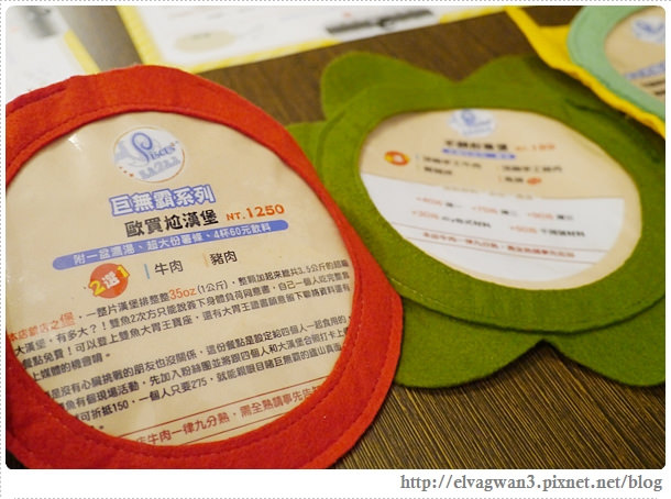 台中-一中街-雙魚二次方-創意漢堡義大利麵-造型漢堡DIY-11-720-1