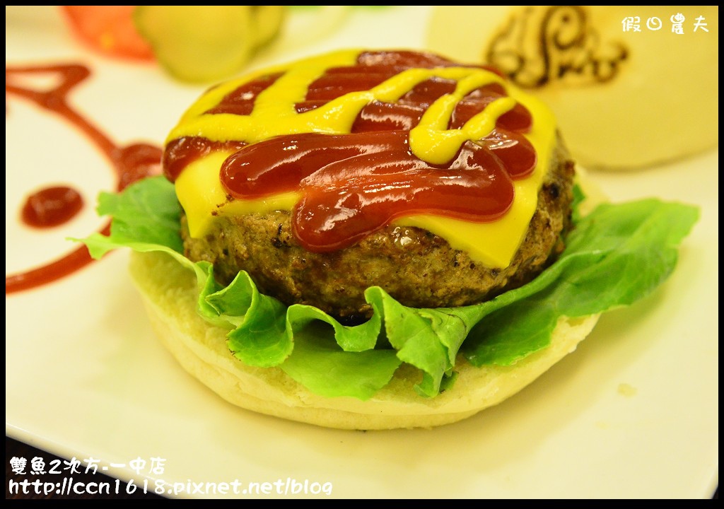 雙魚2次方-一中店DSC_9748