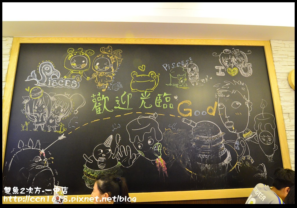 雙魚2次方-一中店DSC_9717