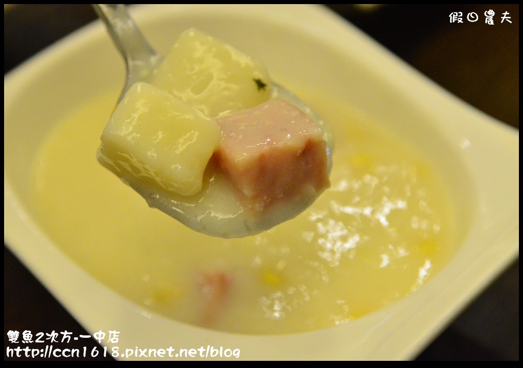 雙魚2次方-一中店DSC_9745