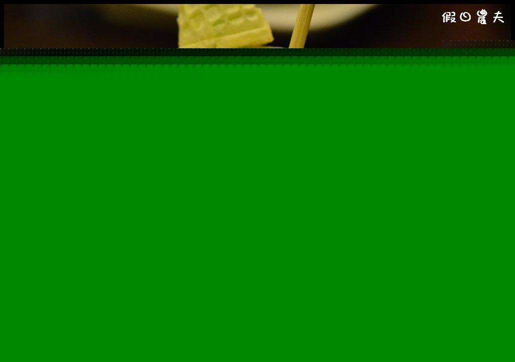 雙魚2次方-一中店DSC_9753