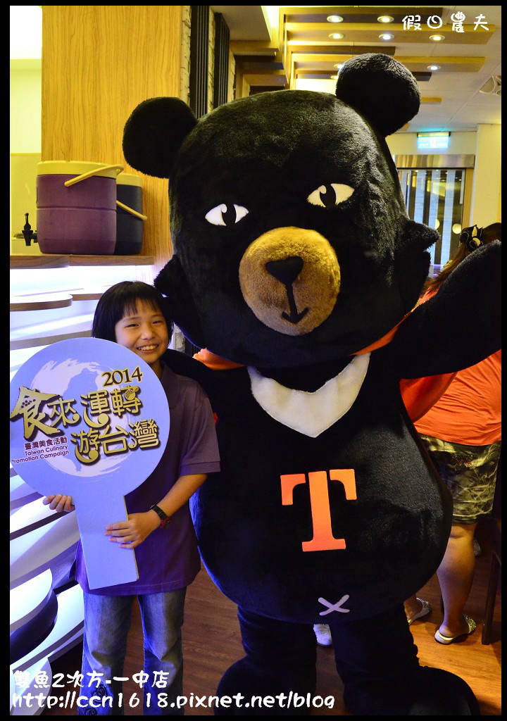 雙魚2次方-一中店DSC_9691