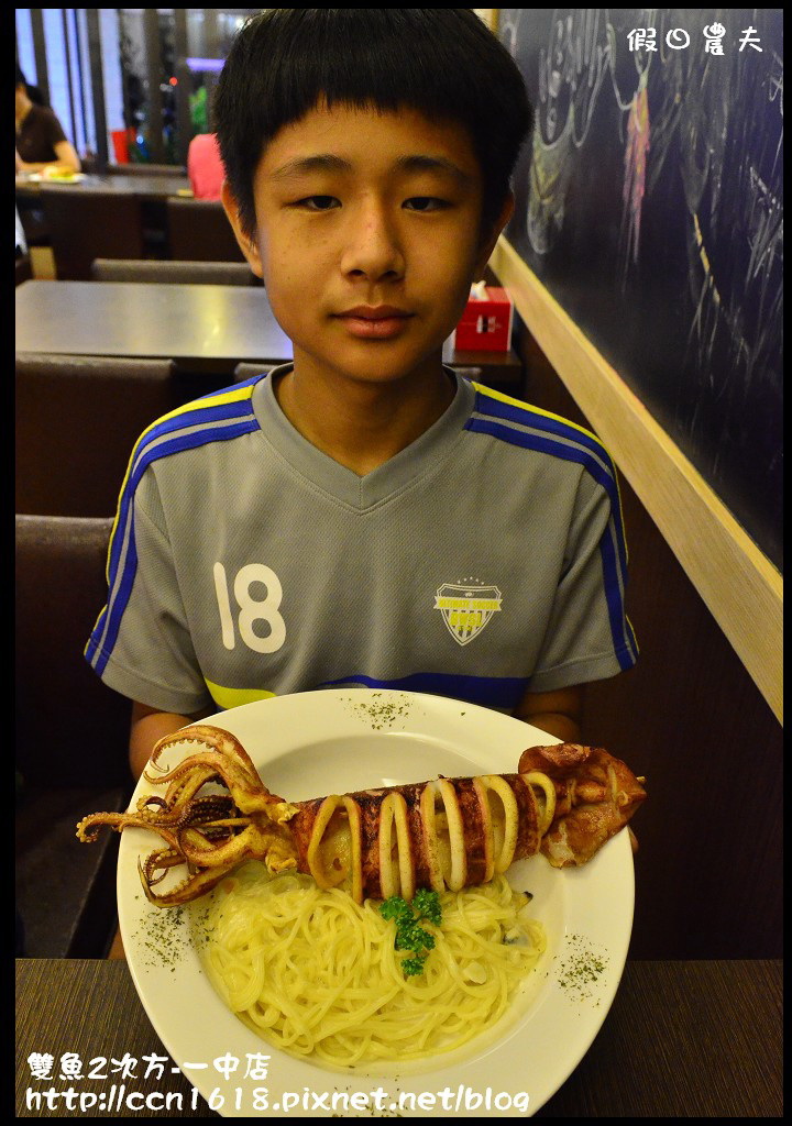 雙魚2次方-一中店DSC_9730