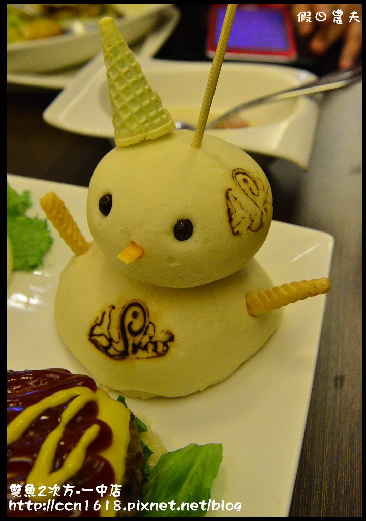 雙魚2次方-一中店DSC_9750