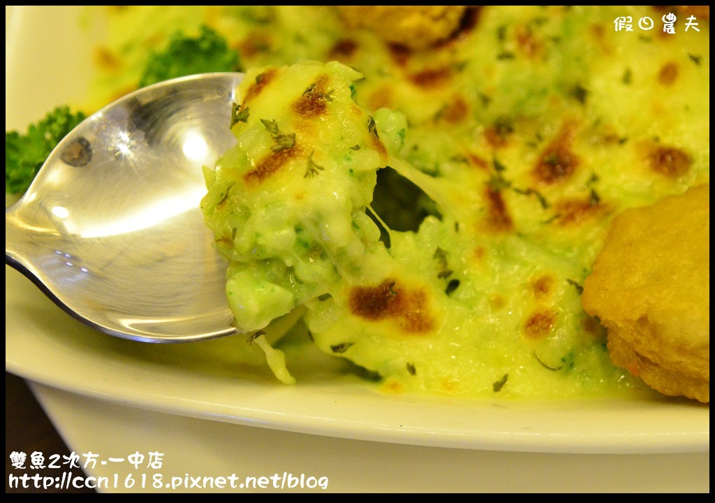 雙魚2次方-一中店DSC_9726