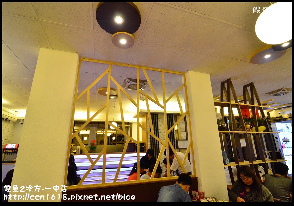 雙魚2次方-一中店DSC_9720
