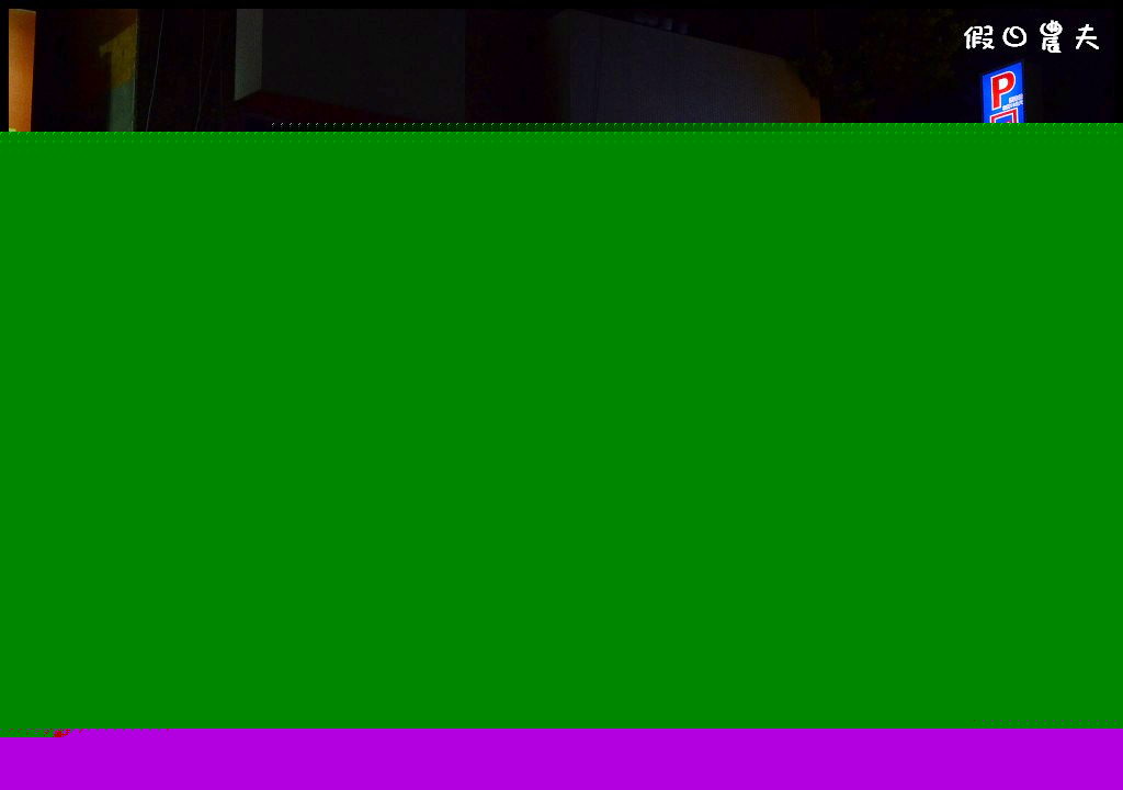 雙魚2次方-一中店DSC_9672