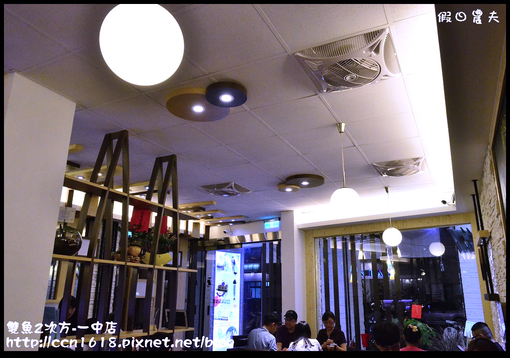 雙魚2次方-一中店DSC_9710