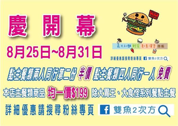 10616381_727898390591138_656355378628299616_n