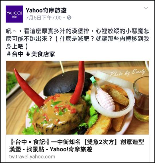 13650570_1226092947409061_573995061_n