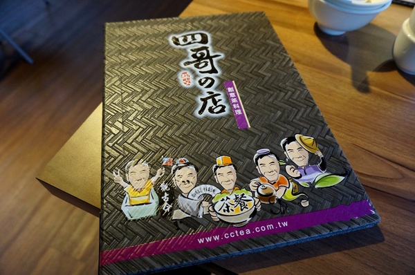 四哥的店(原清泉本店)：貓空茶餐廳 - 四哥的店 : 坐擁台北美麗夜景