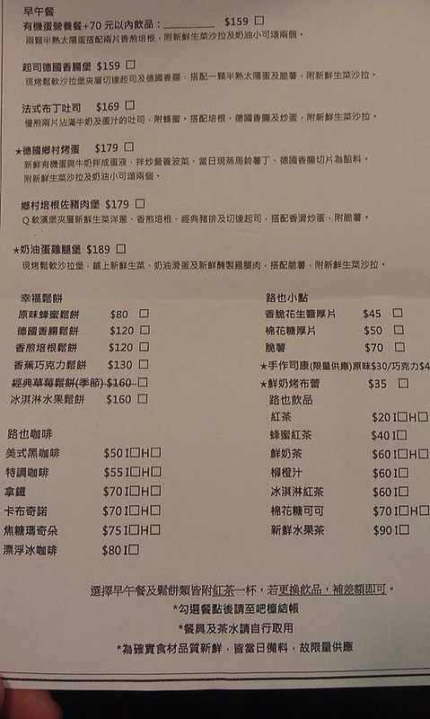 10517969_799962426704027_2125145910181717252_n