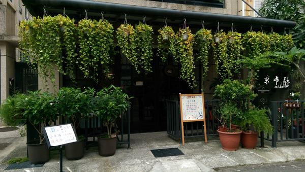 路也食光： 【高雄/食﹡鳳山】住宅區的早午餐．主力烘蛋餐點．路也食光