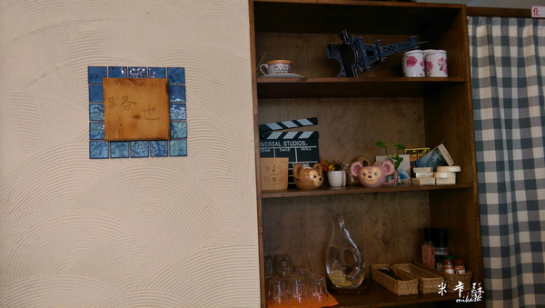 路也食光： 【高雄/食﹡鳳山】住宅區的早午餐．主力烘蛋餐點．路也食光