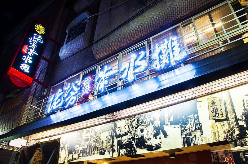 10525358_601850289928703_4997553752398304605_n