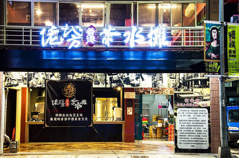 10300022_601850229928709_9149997695834824379_n