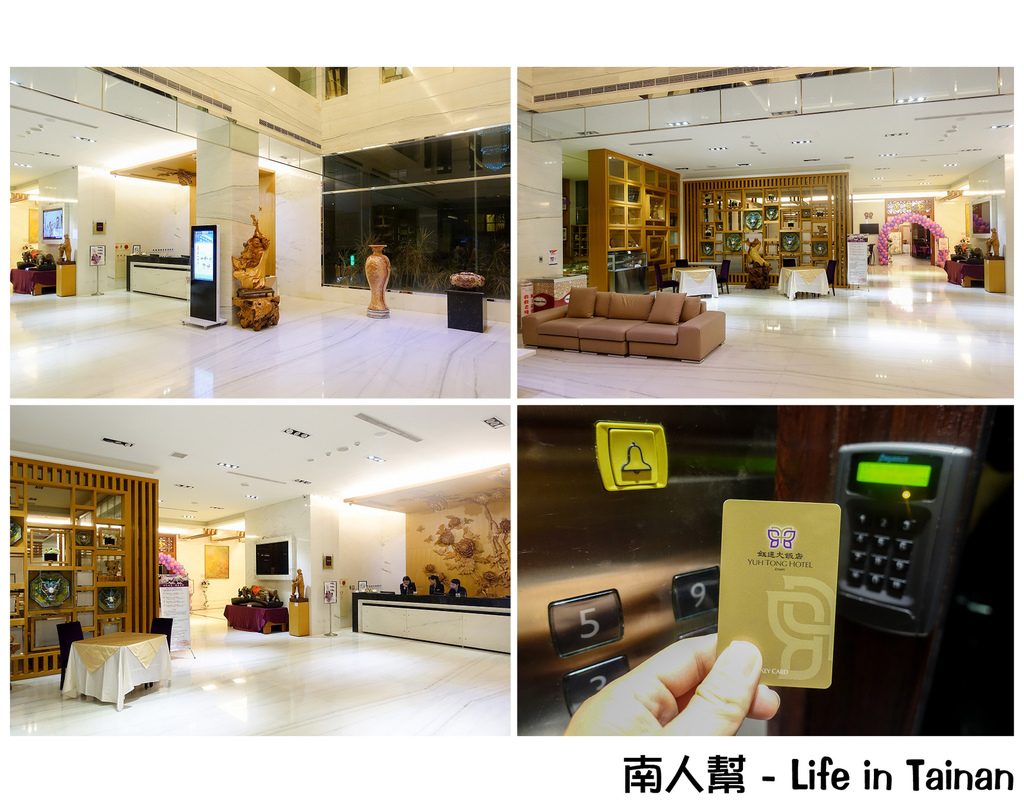 鈺通大飯店&樂朋義法廚房